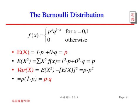 PPT - The Bernoulli Distribution PowerPoint Presentation, free download ...