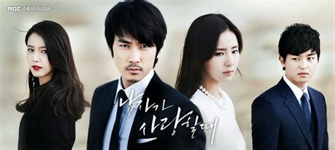 Review: When a Man Falls in Love