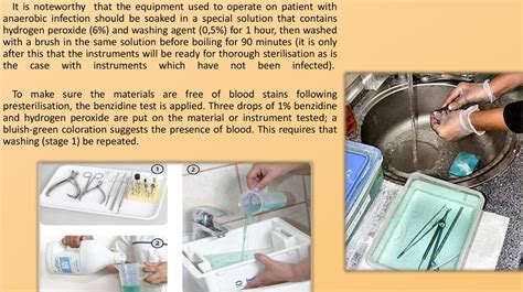 Asepsis Department of General Surgery - презентация онлайн