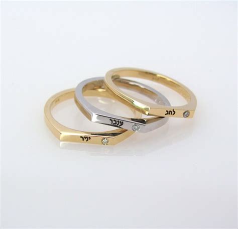 Gold Name Ring Gold Name Ring With Diamond Gold Stackable - Etsy