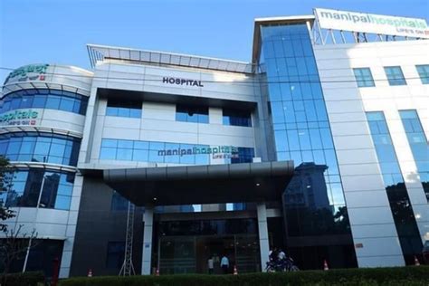 Manipal Hospital, HAL Airport Road, Bangalore