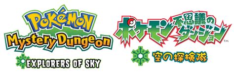 Pokemon mystery dungeon explorers of sky - mgberlinda