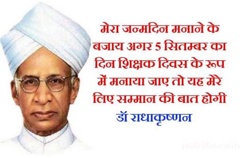 Wish you all Happy Teachers Day. We wish Late.Shri Dr.Radhakrishnan (Ex President of India) a ...