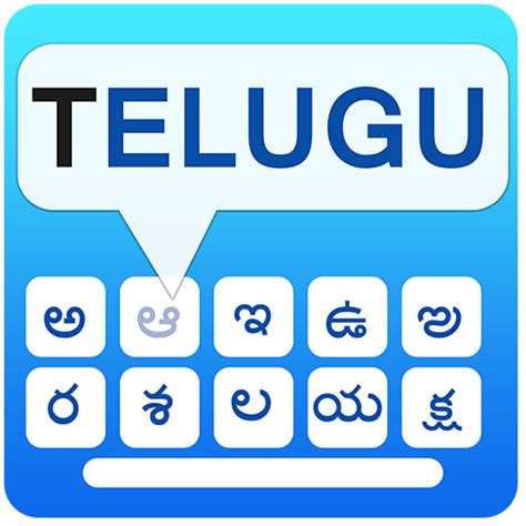 English to Telugu keyboard for Telugu typing