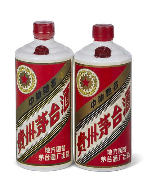 WuXing Three Great Revolution MAOTAI 1980 , 2 bottles (540ml) per lot ...