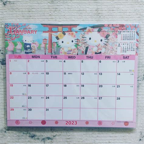 Hello Kitty desk calendar 2023 | Lazada PH