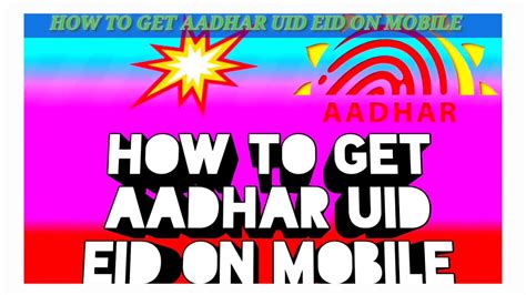 HOW TO GET AADHAR CARD UID EID ON YOUR MOBILE - YouTube