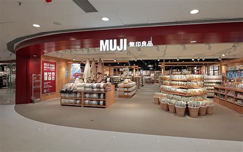 MUJI tmtplaza | MUJI