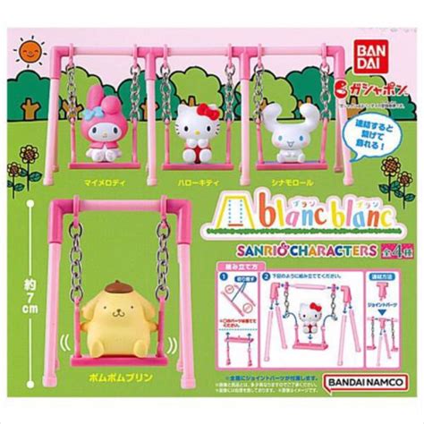 Sanrio BlancBlanc Swing Capsule Gashapon Japan Gachapon Hello kitty my melody pompompurin ...