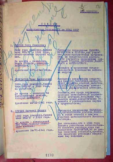 1941 Red Army Purge - Wikipedia