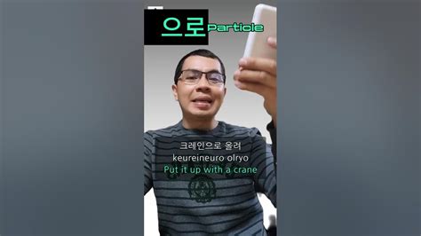 으로 Particle usage part 3 - YouTube