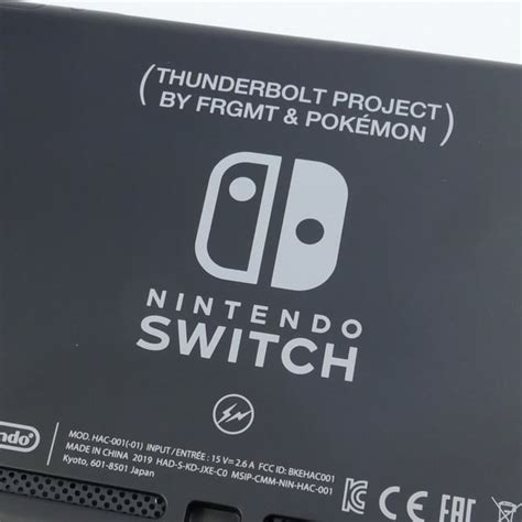 First Photos Of The Really Rare Nintendo Switch Thunderbolt Project Set – NintendoSoup