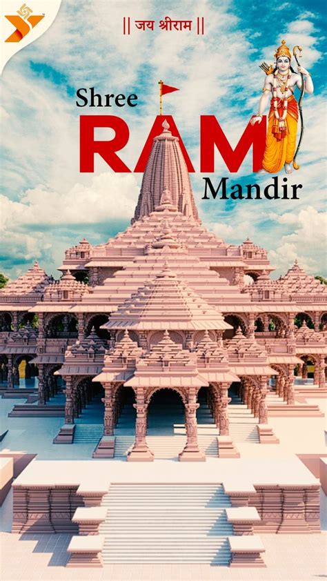 Ram Mandir HD Images, Quotes And Status