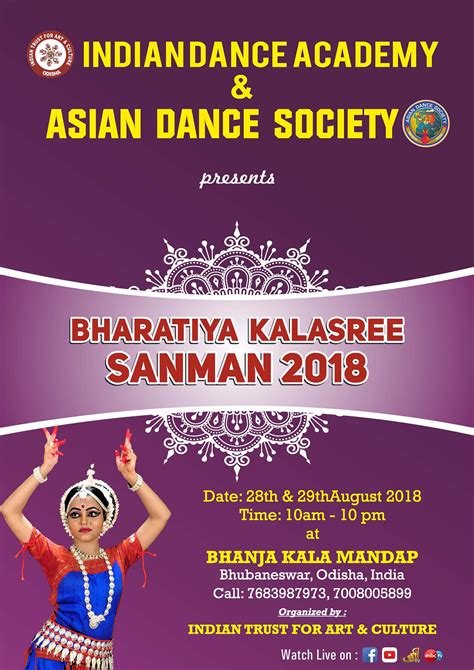 ASIAN DANCE SOCIETY