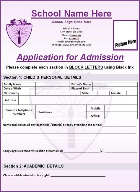 School Admission Form | School admission form, School application, Word ...