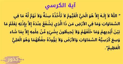 أذكار قبل النوم بالصور 2021 (راحة تامة) جذور