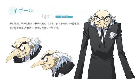 Igor (Persona) Image #1552181 - Zerochan Anime Image Board