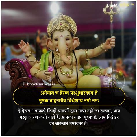 #Mantra #GanpatiMantra #ganeshmantra #ganeshji #lordganesh #ganesha #Mantra #chanting # ...