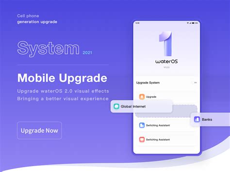 System Upgrade by Cary on Dribbble