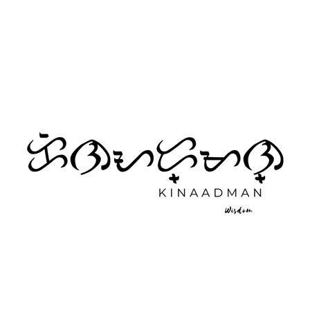 Kinaadman | Filipino words, Tagalog words, Unique words definitions