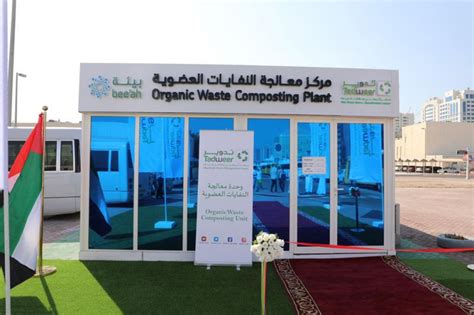 Tadweer opens organic waste composting unit in Abu Dhabi - Waste ...