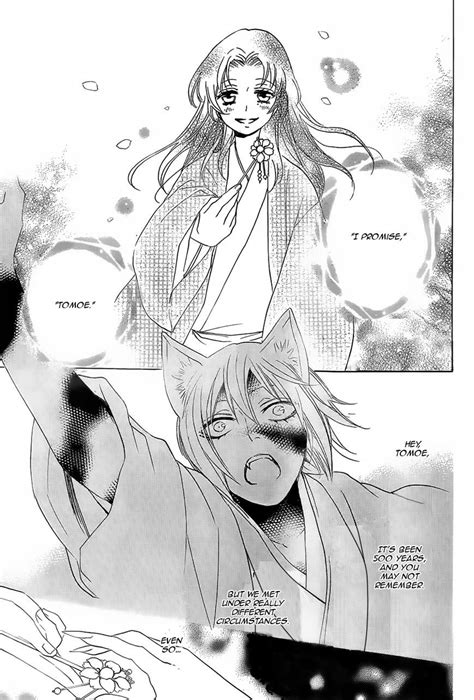 MangaHere Mobile | Kamisama kiss, Romantic anime, Manga romance