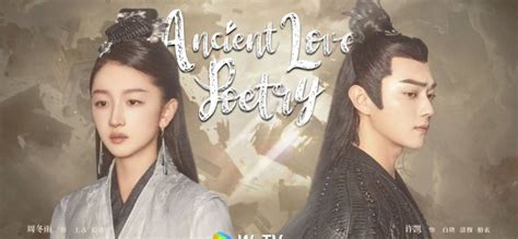 Ancient Love Poetry (Qian Gu Jue Chen) - Drama MLKY