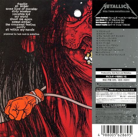 Release “St. Anger” by Metallica - Cover art - MusicBrainz