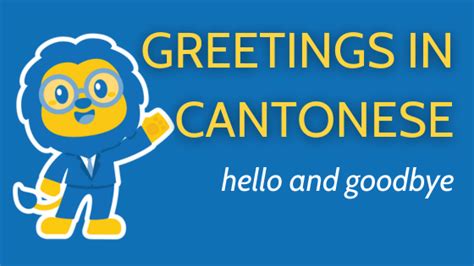 How to Say Hello in Cantonese || 10 Greetings You Should Know