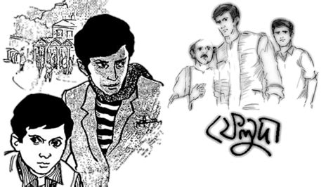 Feluda theme song | ORG2020 | mobile piano cover - YouTube