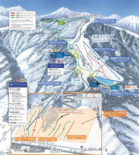 Yuzawa Kogen | Yuzawa Town | Niigata | Japan | Ski and snowboard ...