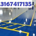 EPOXY FLOORING Faisalabad - Contact Number, Email Address