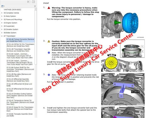 2019-2022 Aston Martin VANTAGE Workshop Service Manual Wiring Diagram ...