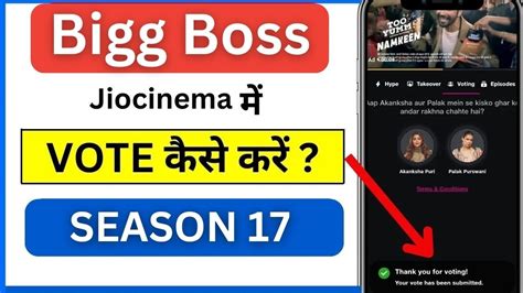 Big Boss Me Vote Kaise Kare | How to Vote in Bigg Boss 17 Contestants ...