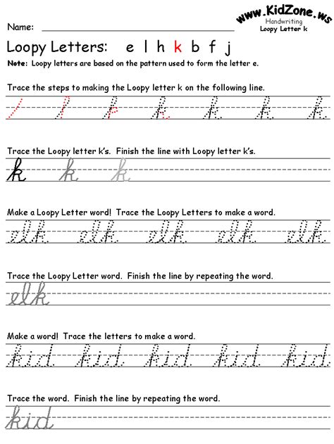 Cursive Writing Worksheets