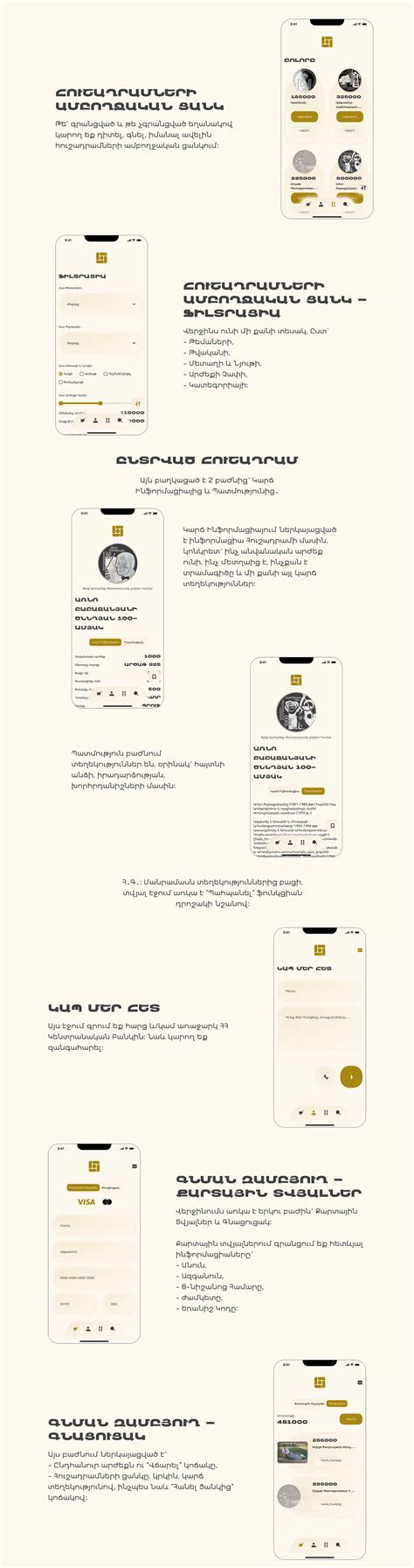 Central Bank of Armenia - Logo Redesign & Shop Creation on Behance