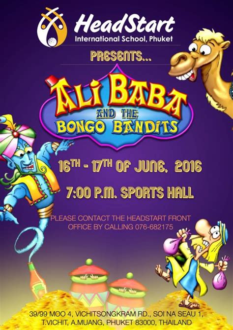 Ali Baba and The Bongo Bandits