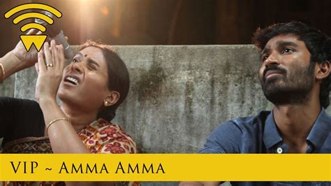 Amma inge vaa vaa lyrics - naasigma