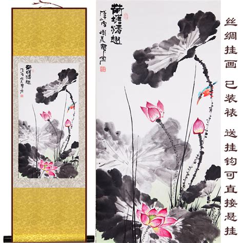 荷塘国画,画荷塘清趣,蜻蜓画(第7页)_大山谷图库