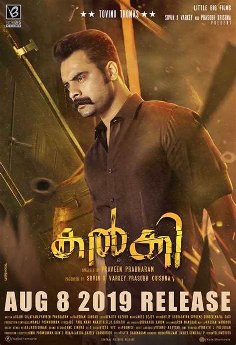 Here's the first look poster of Tovino Thomas' Kalki