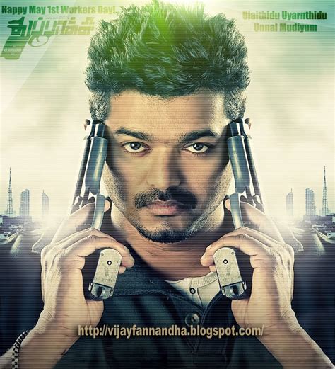 Thuppaki Official First look Stills - photos - posters| VIJAY FANS CLUB