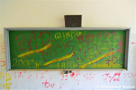 Graffiti At An Abandoned School | Abandoned Kansai