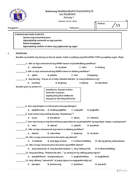 Pagsusulit Sa Filipino 7 | PDF