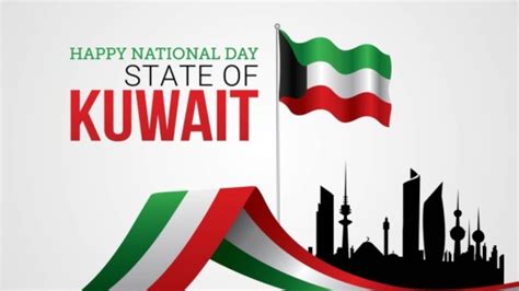 Kuwait National Day Celebrations - DBS - YouTube