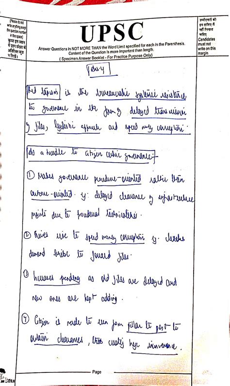 Q.4 What is red-tapism? Why is it considered a hurdle in the process of ...