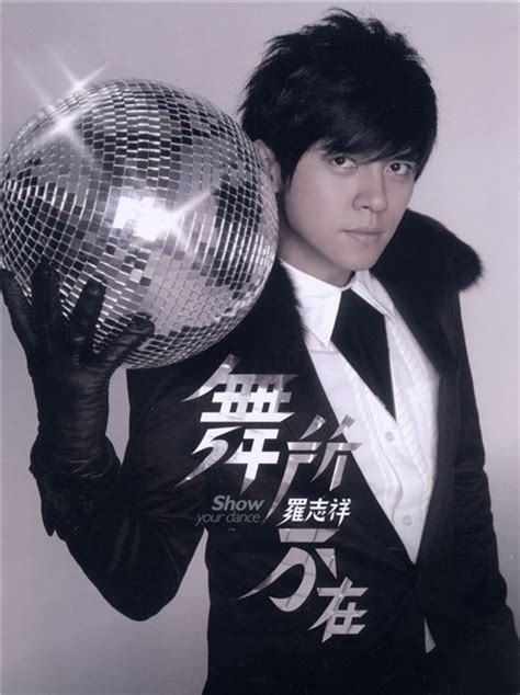 Show Luo - Wiki Drama