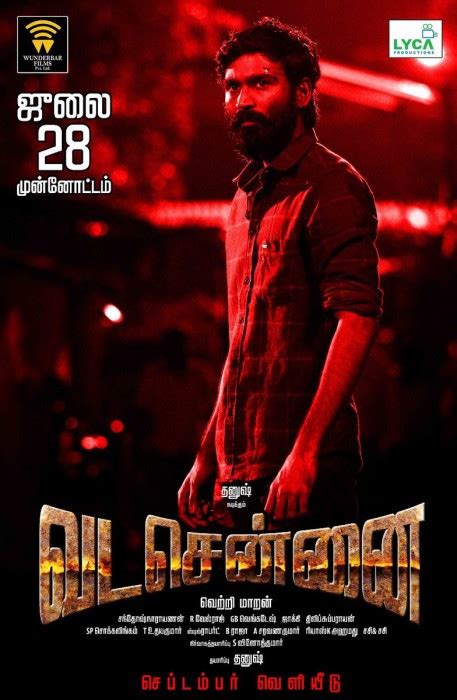 VadaChennai Mp3 Songs Free Download Vada Chennai Songs