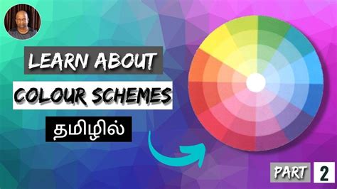 Learn about Colour Schemes in Tamil - YouTube