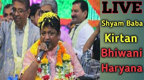 Shyam Kirtan : Sanjay Mittal Ji Live Shyam Baba Kirtan 26 January 2020 ...