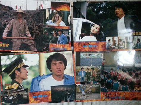 Jackie Chan & Michelle Yeoh Police Story 3 警察故事3超級警察 Lobby Cards